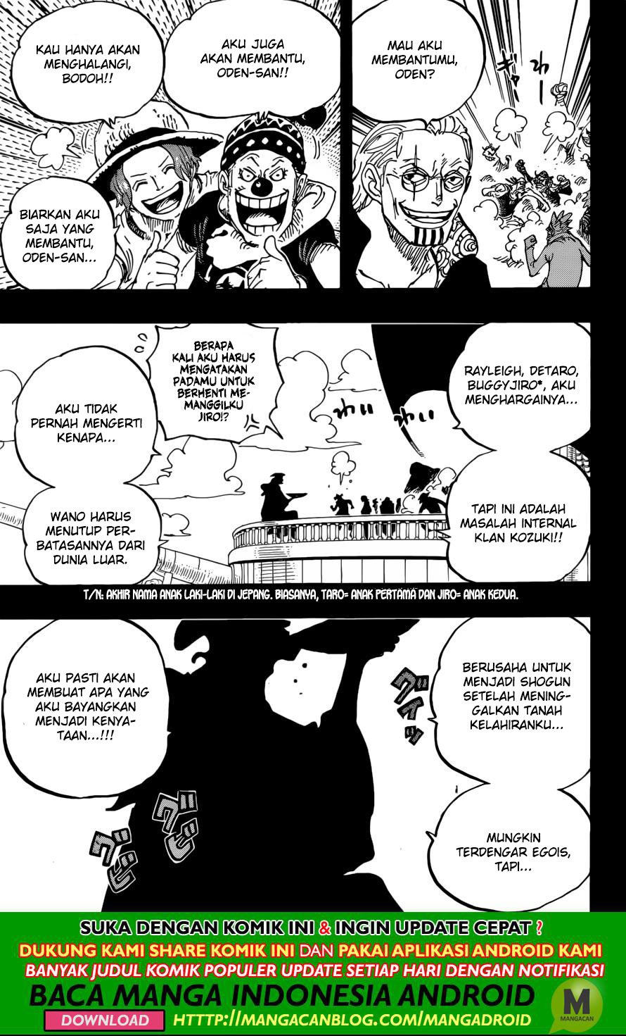 One Piece Chapter 958