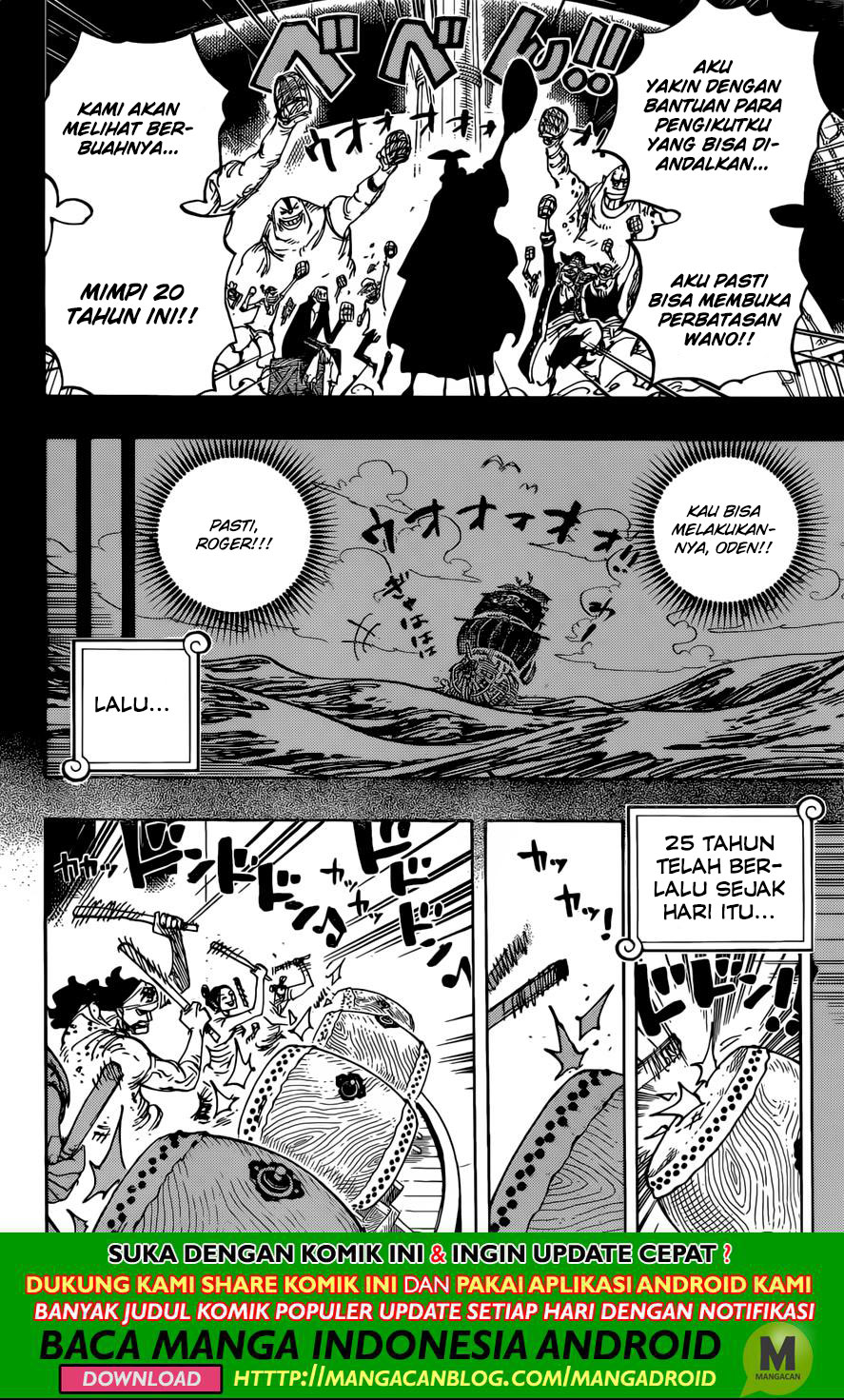 One Piece Chapter 958