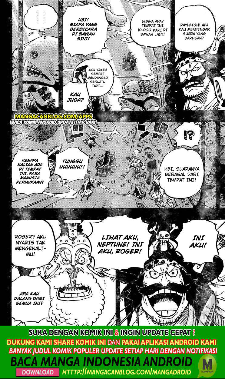 One Piece Chapter 967