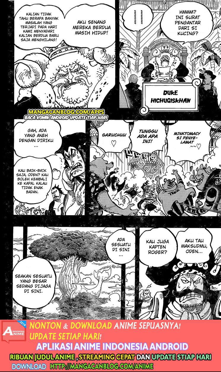 One Piece Chapter 967