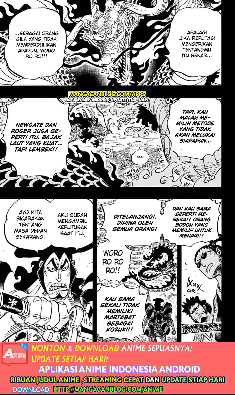 One Piece Chapter 970