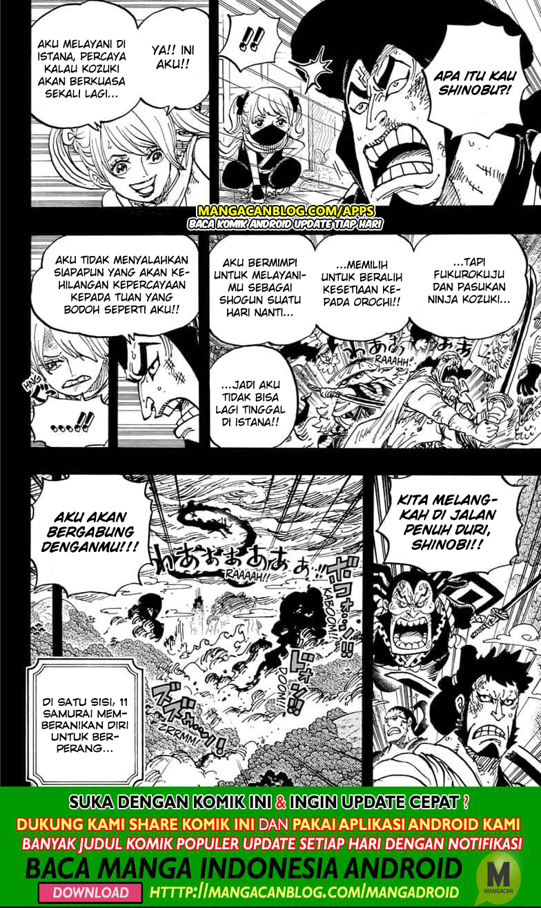 One Piece Chapter 970