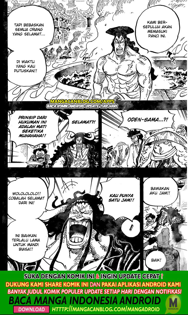 One Piece Chapter 971