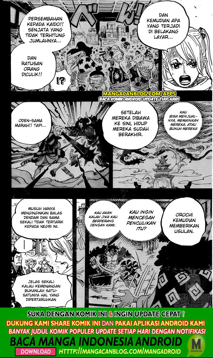 One Piece Chapter 971