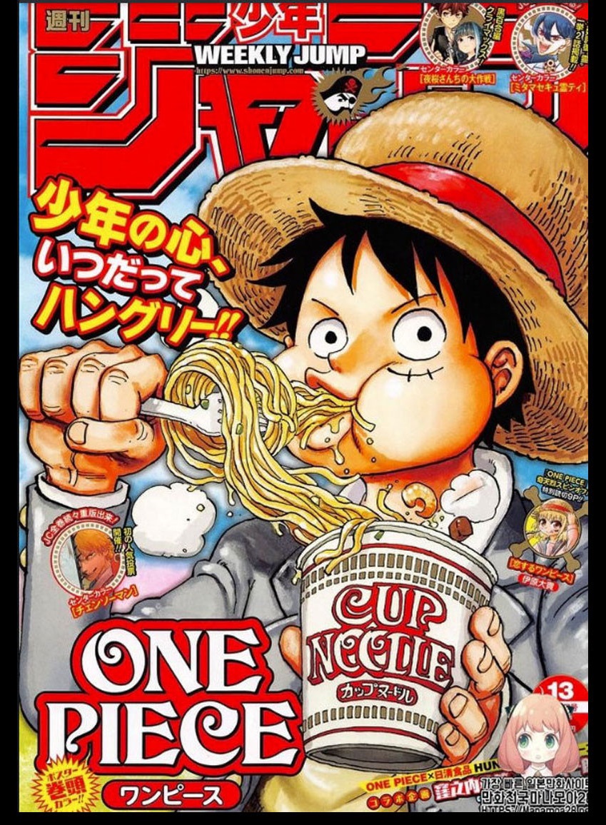 One Piece Chapter 972