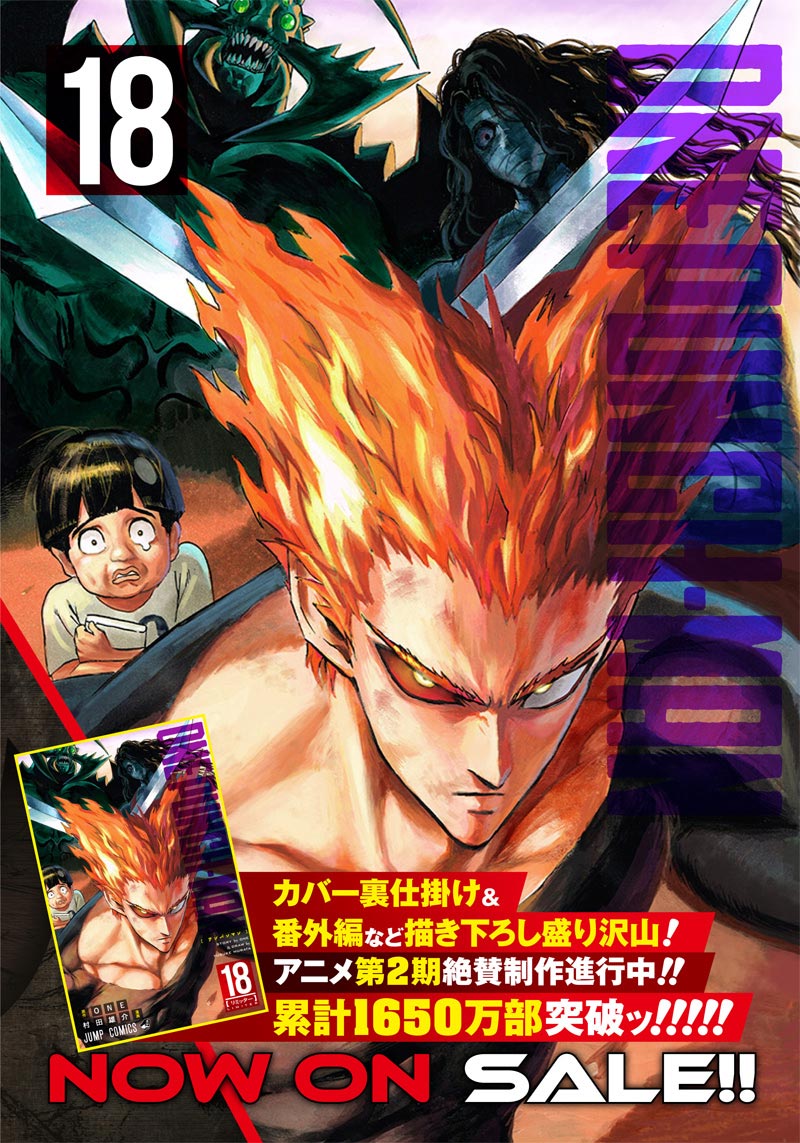 One Punch Man Chapter 147