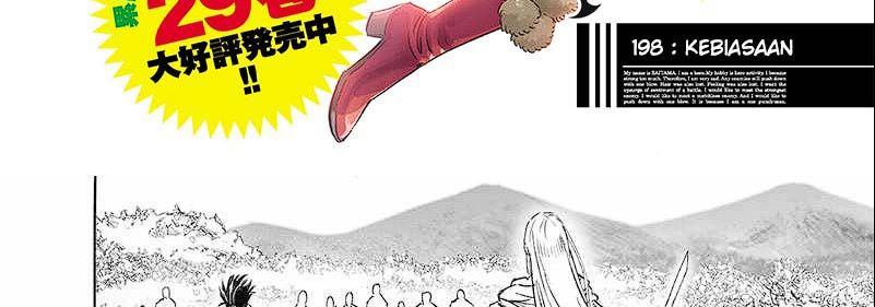 One Punch Man Chapter 248