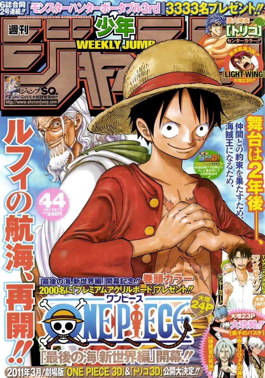 One Piece Chapter 598