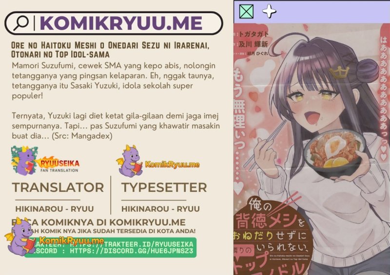 Ore no Haitoku Meshi o Onedari Sezu ni Irarenai Otonari no Top Idol-sama Chapter 7