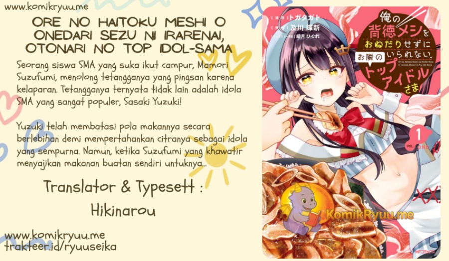 Ore no Haitoku Meshi o Onedari Sezu ni Irarenai Otonari no Top Idol-sama Chapter 8