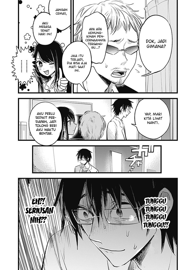 Oshi no Ko Chapter 1