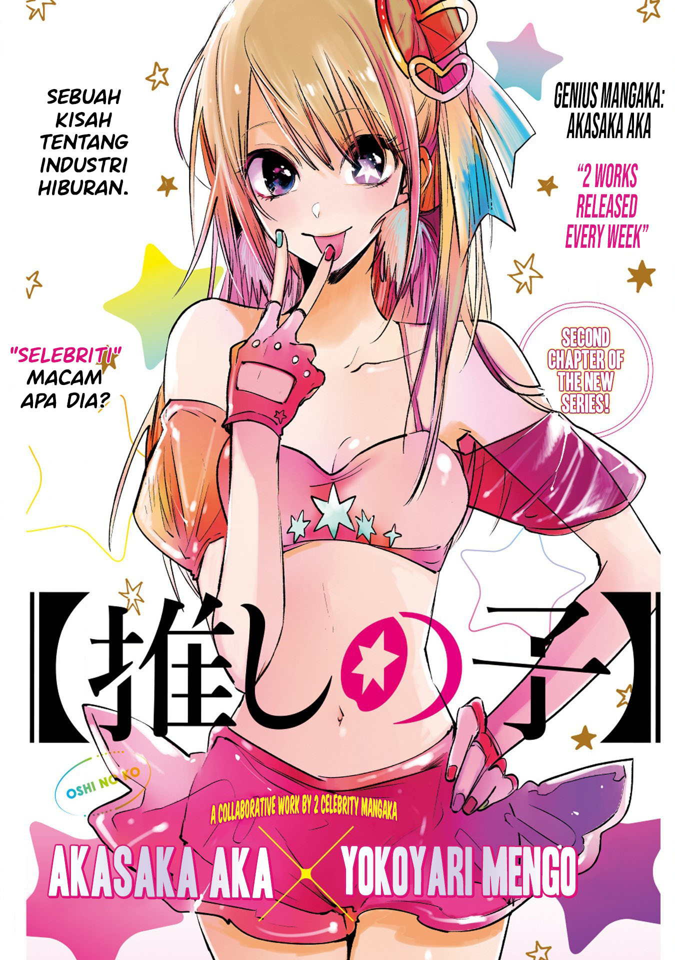 Oshi no Ko Chapter 2