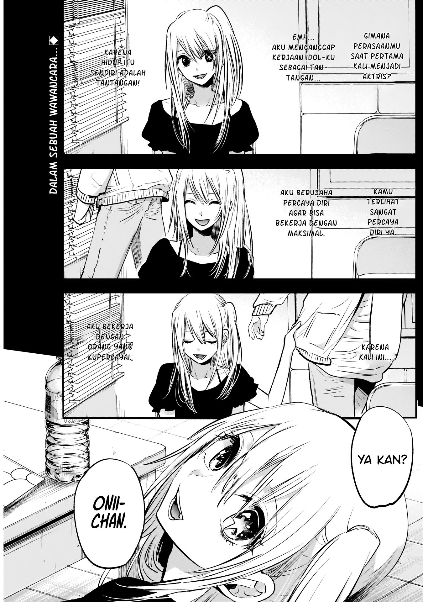 Oshi no Ko Chapter 2