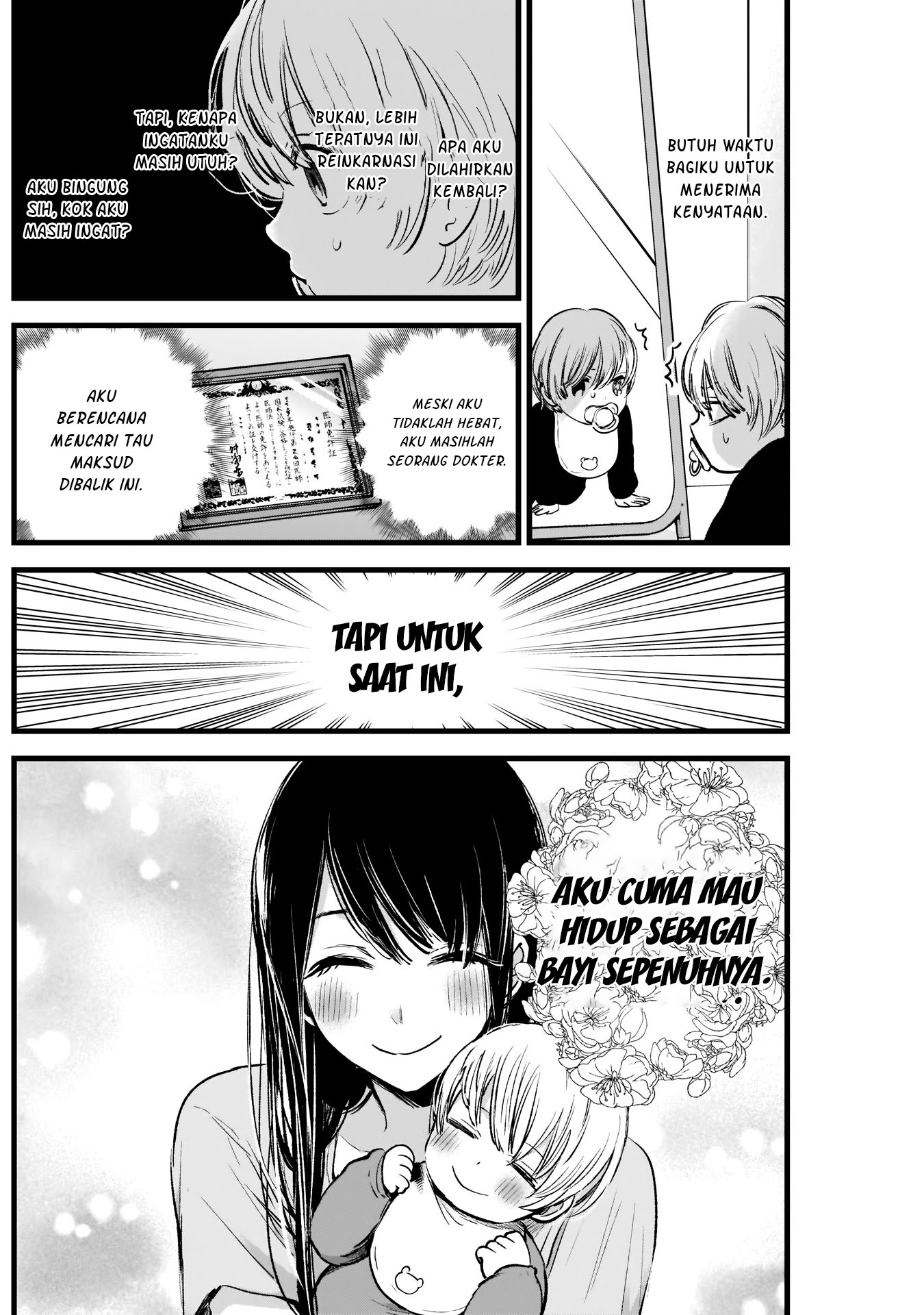Oshi no Ko Chapter 2