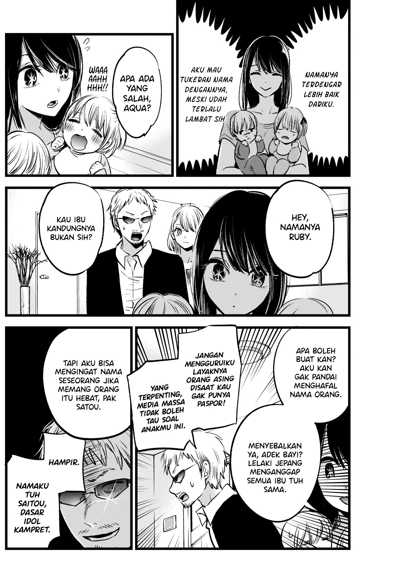 Oshi no Ko Chapter 2