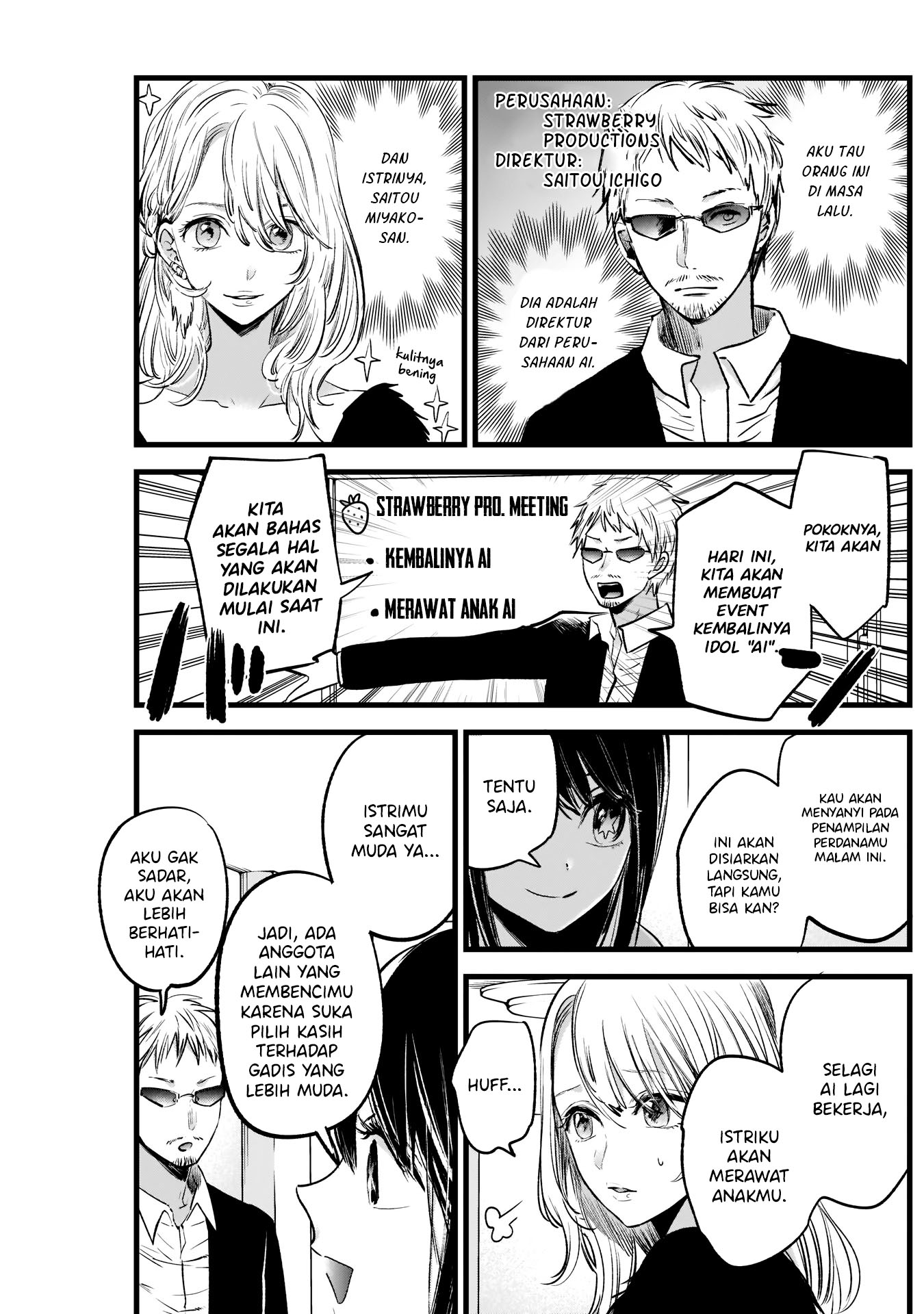 Oshi no Ko Chapter 2