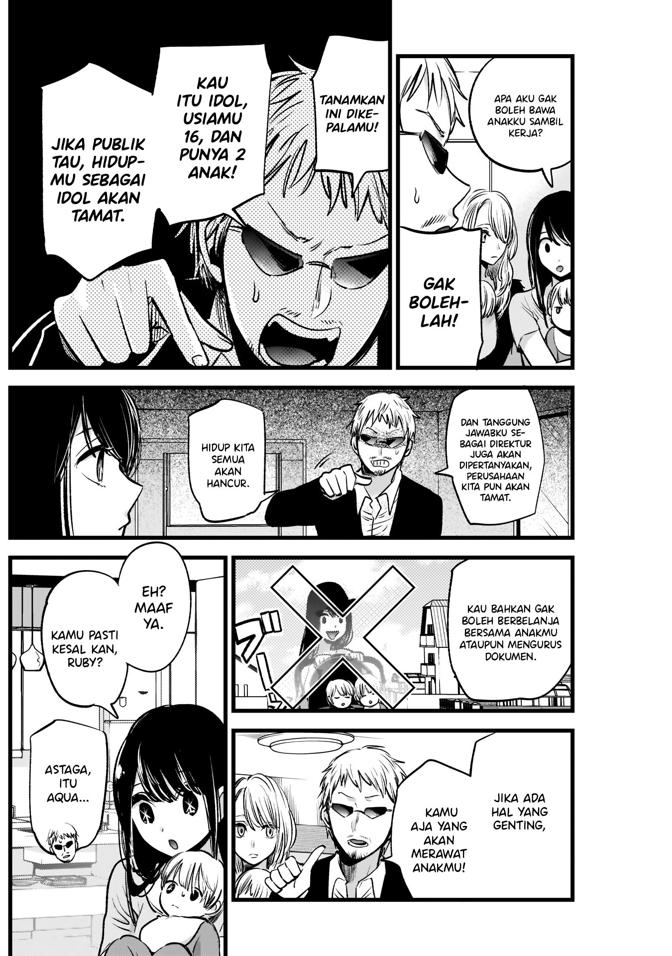 Oshi no Ko Chapter 2
