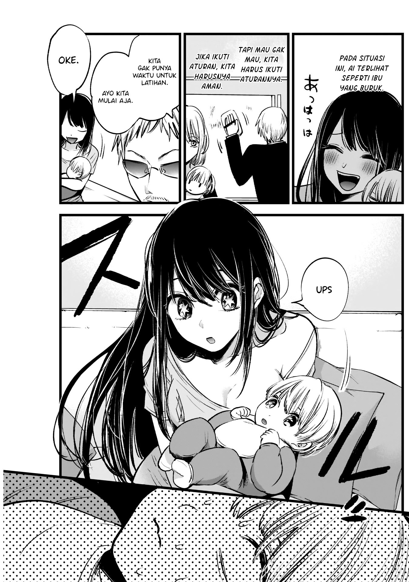 Oshi no Ko Chapter 2