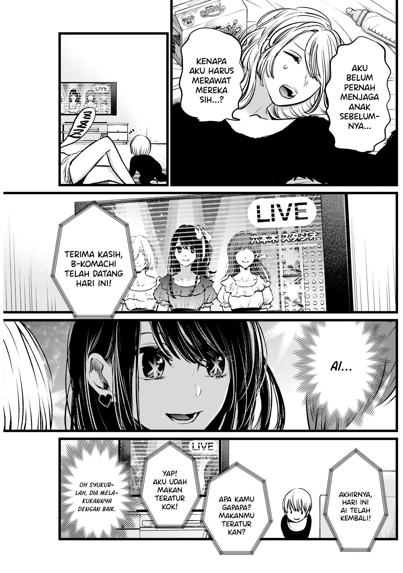 Oshi no Ko Chapter 2