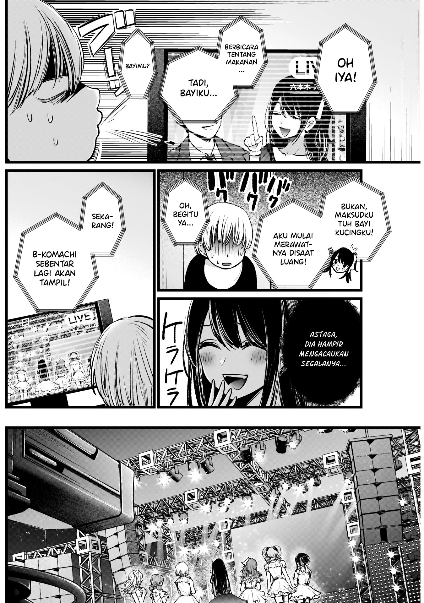 Oshi no Ko Chapter 2
