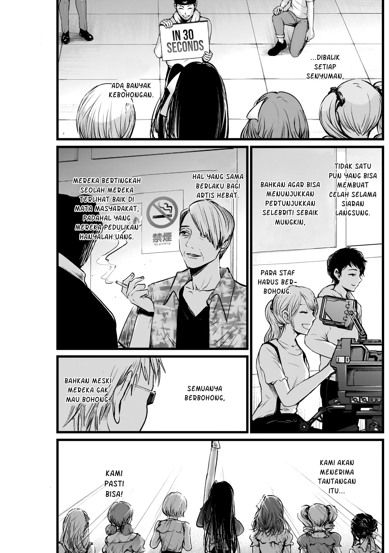 Oshi no Ko Chapter 2