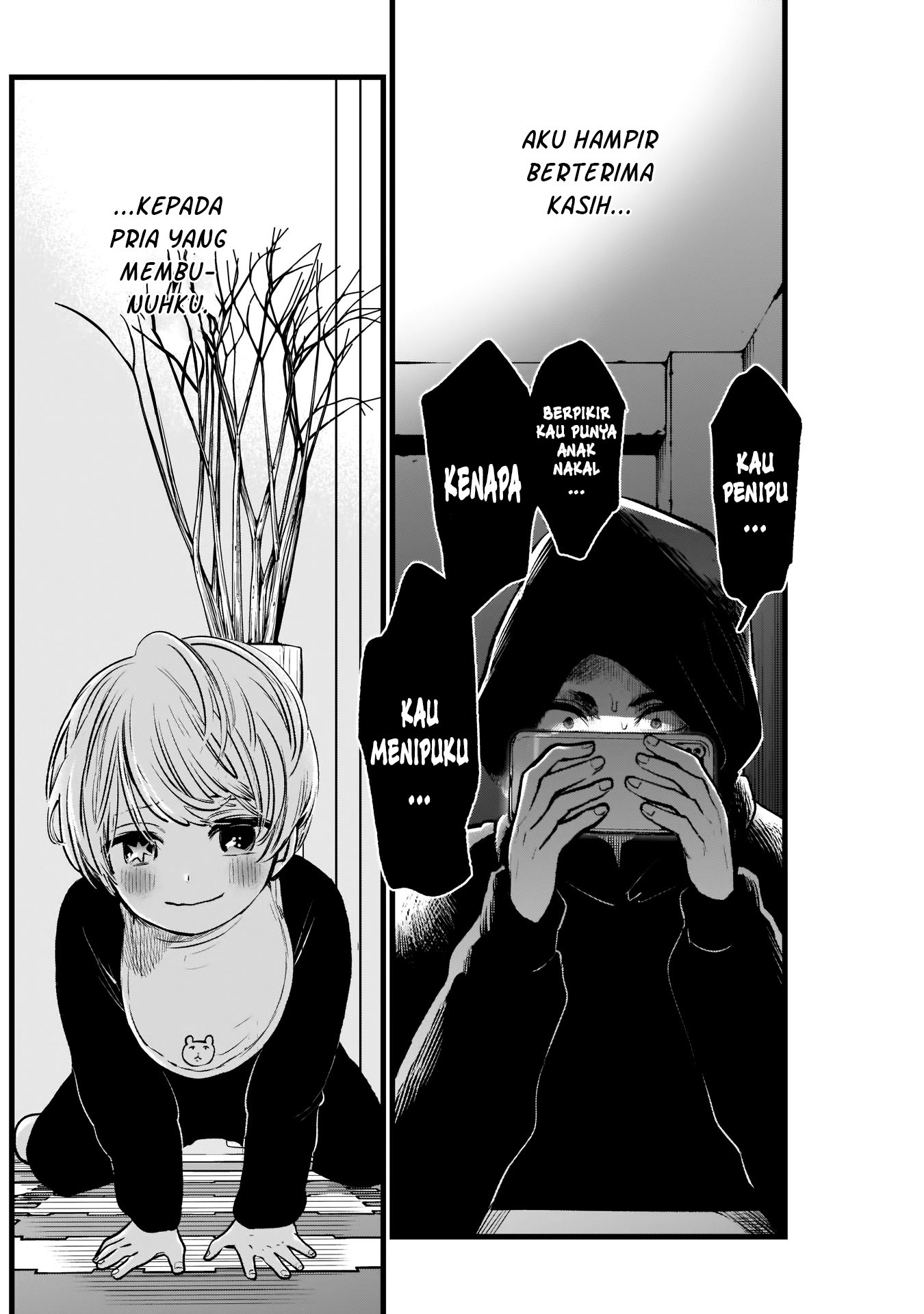 Oshi no Ko Chapter 2