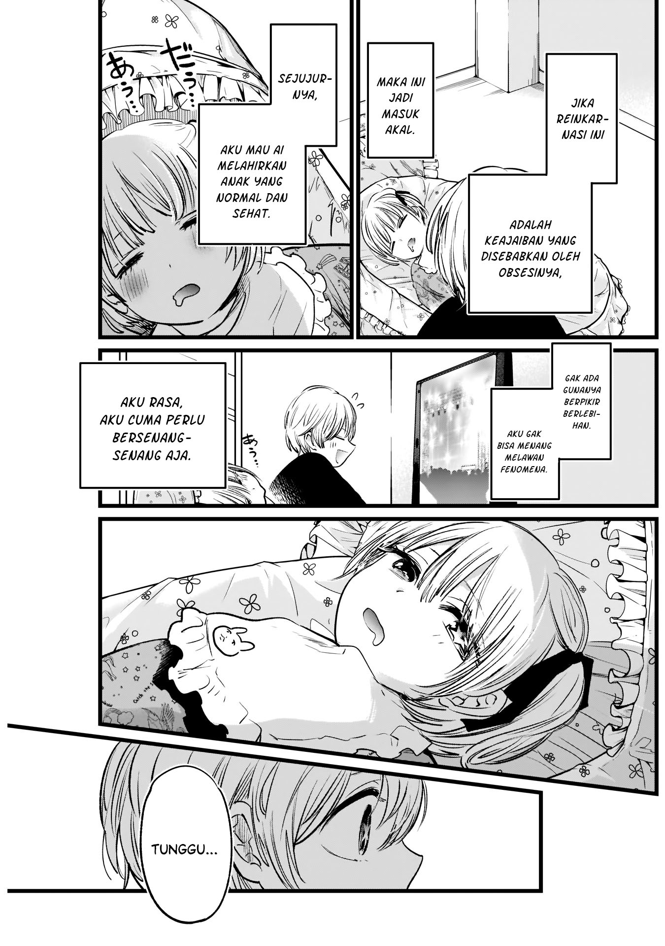 Oshi no Ko Chapter 2