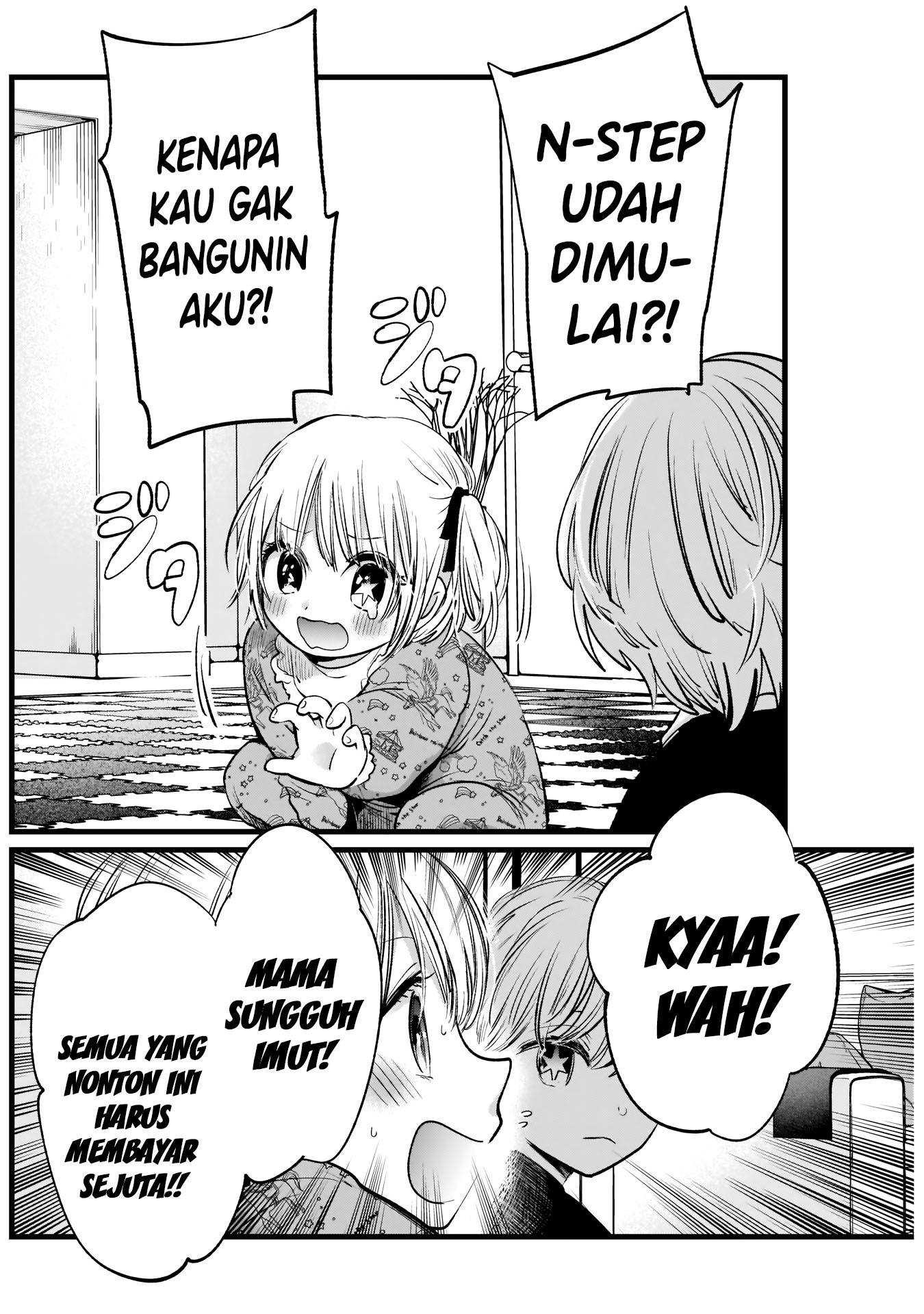 Oshi no Ko Chapter 2