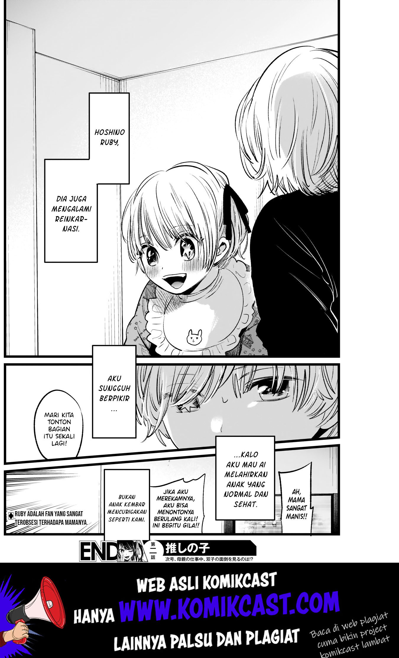 Oshi no Ko Chapter 2