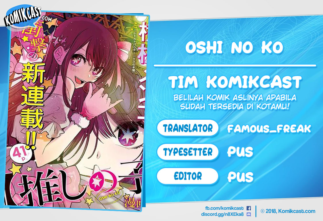 Oshi no Ko Chapter 3