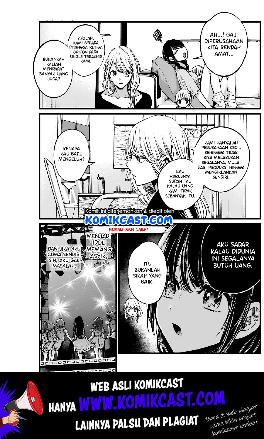 Oshi no Ko Chapter 4