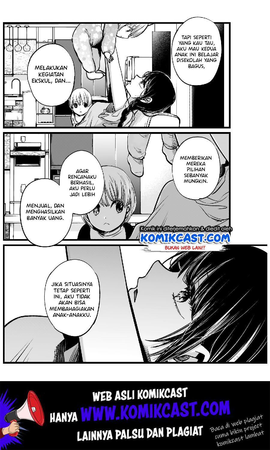 Oshi no Ko Chapter 4