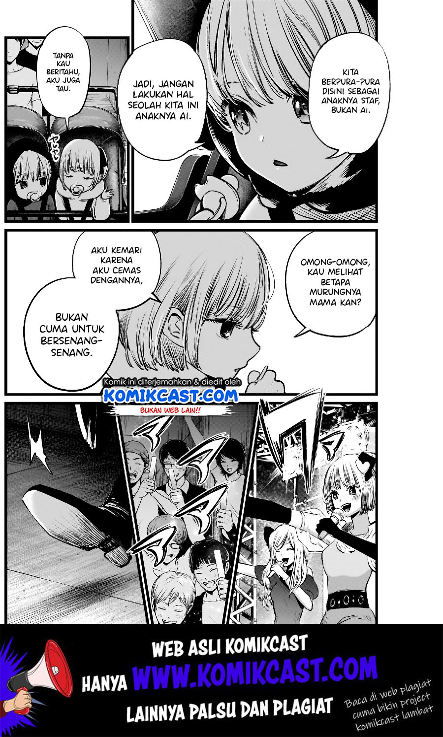 Oshi no Ko Chapter 4