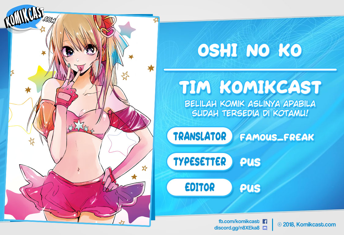 Oshi no Ko Chapter 7