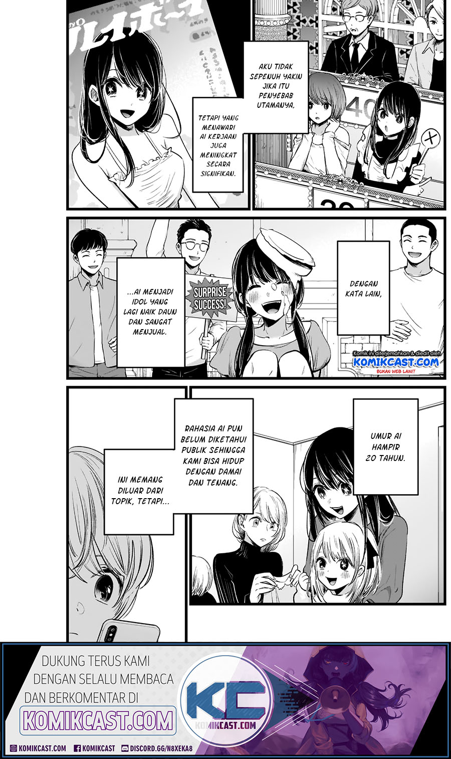 Oshi no Ko Chapter 7