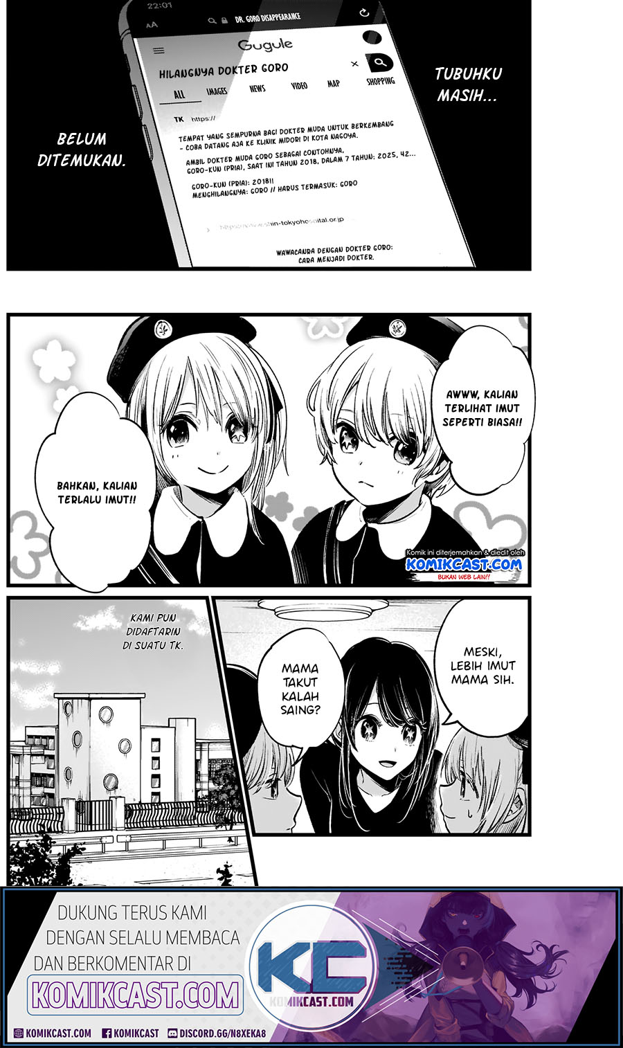 Oshi no Ko Chapter 7