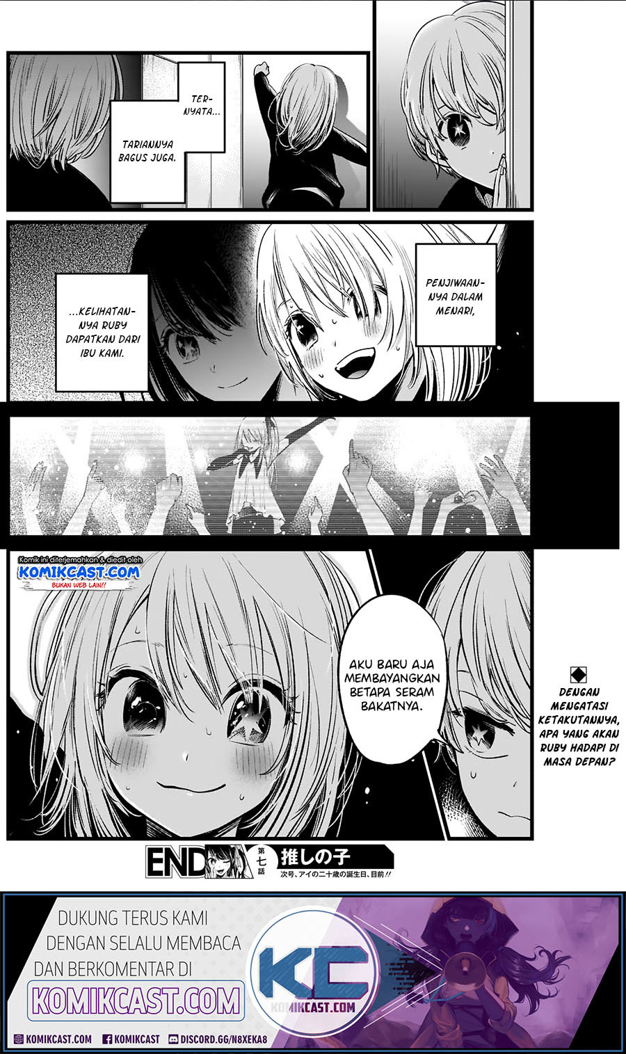 Oshi no Ko Chapter 7