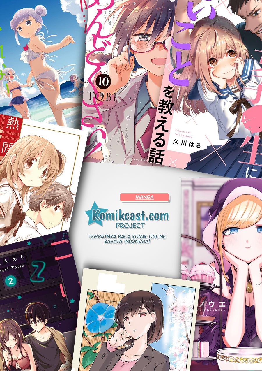 Oshi no Ko Chapter 7