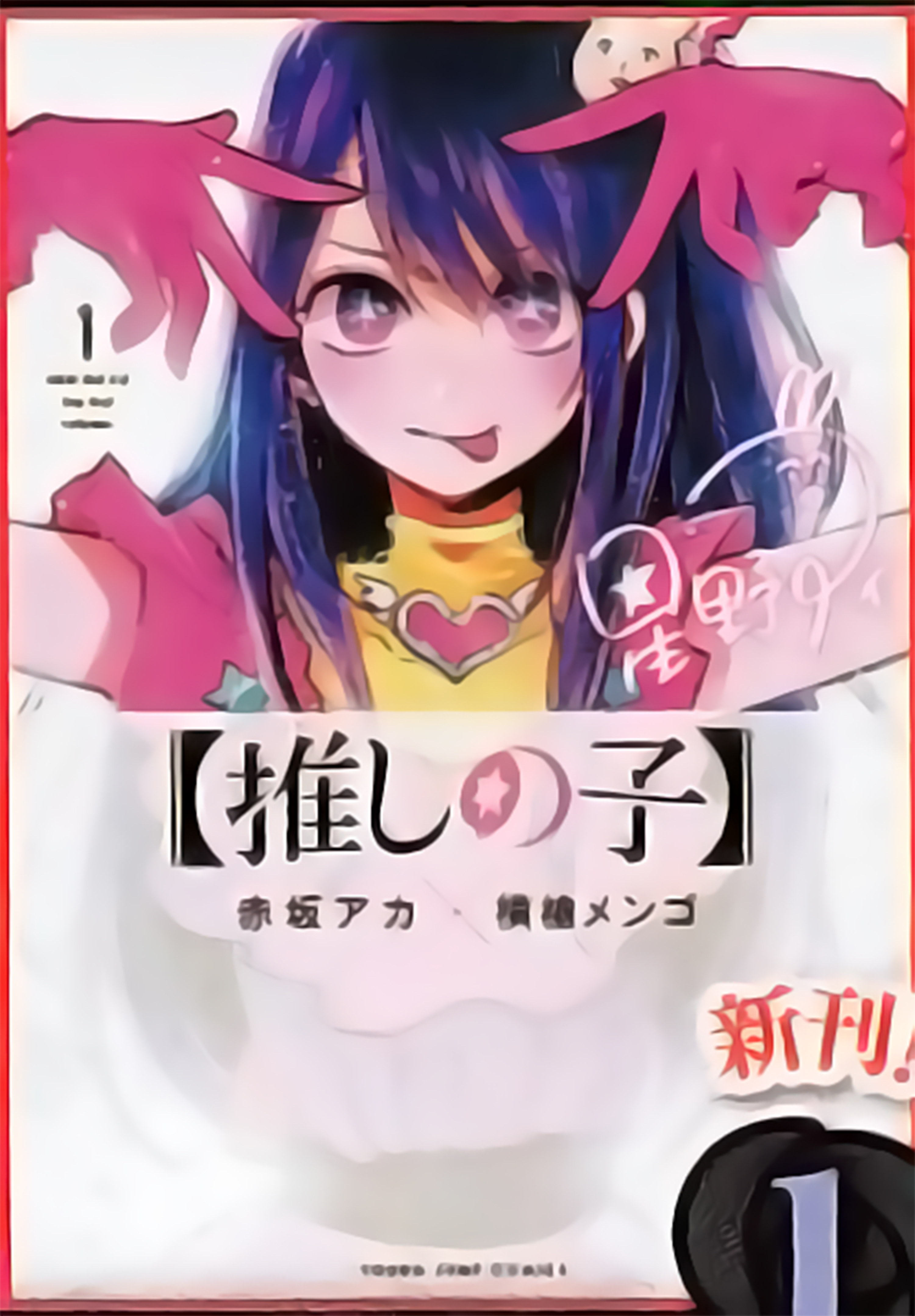 Oshi no Ko Chapter 9