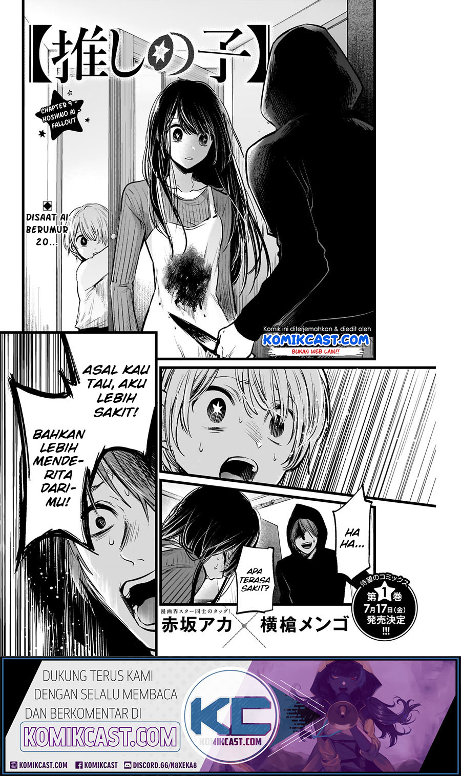 Oshi no Ko Chapter 9