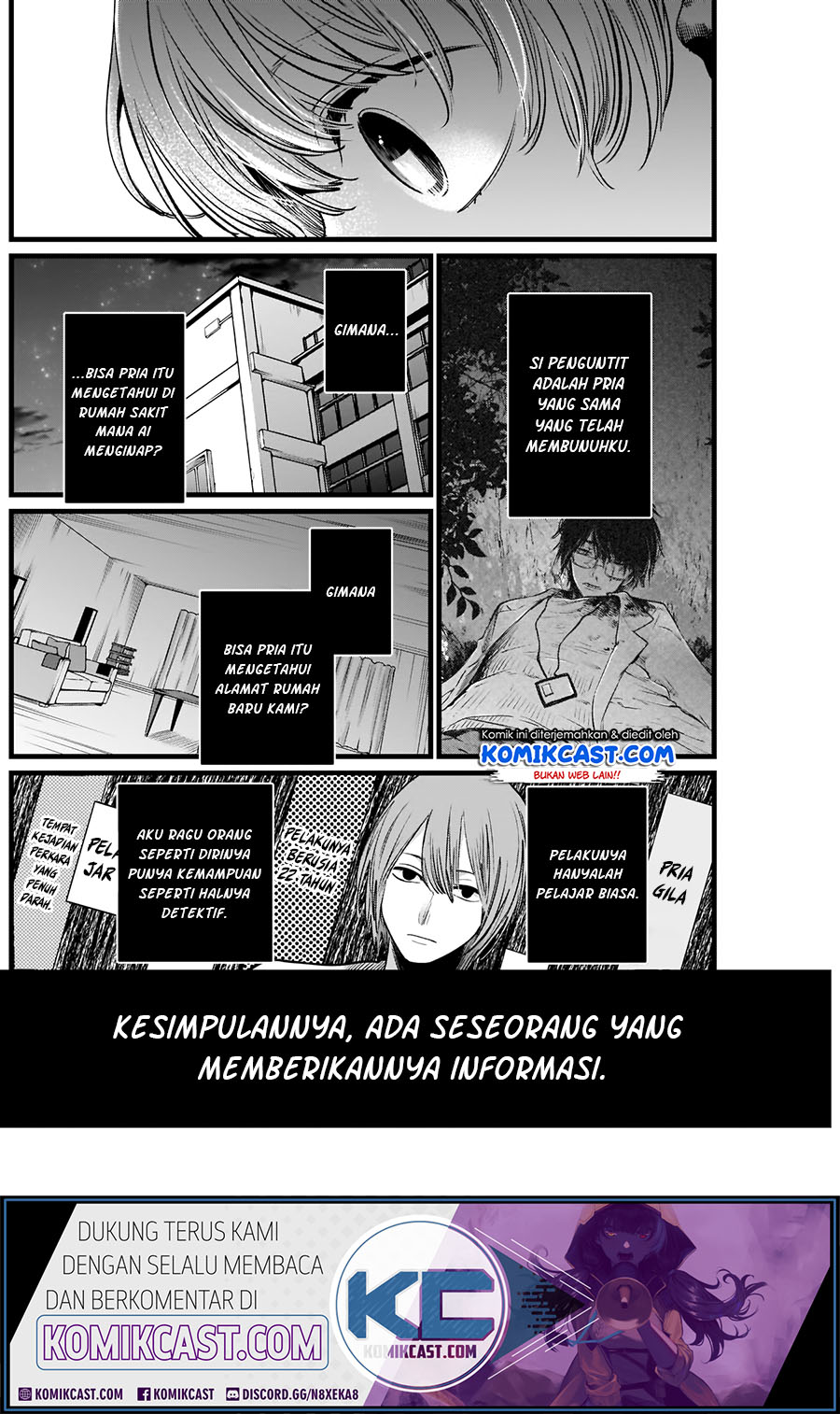Oshi no Ko Chapter 10