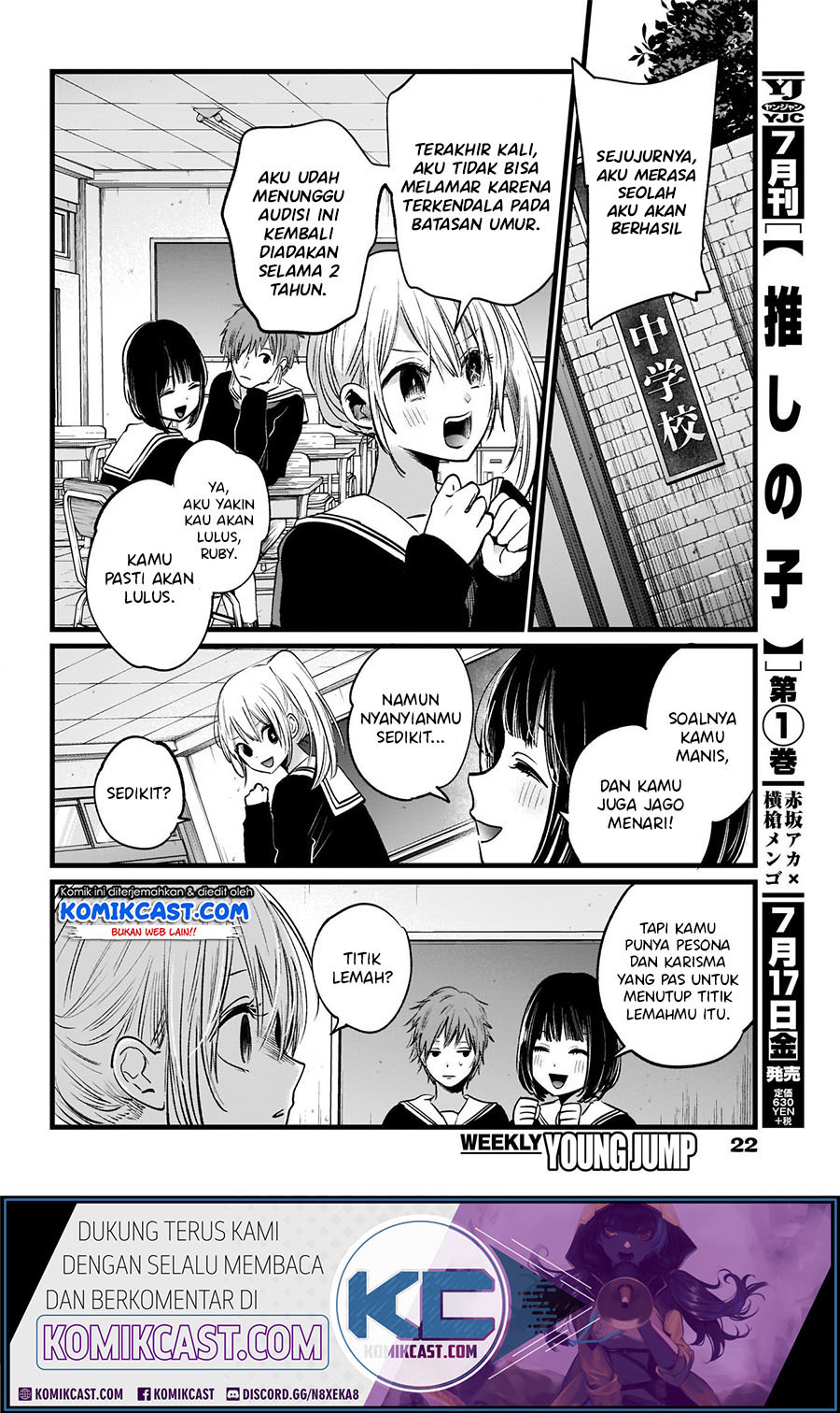 Oshi no Ko Chapter 11