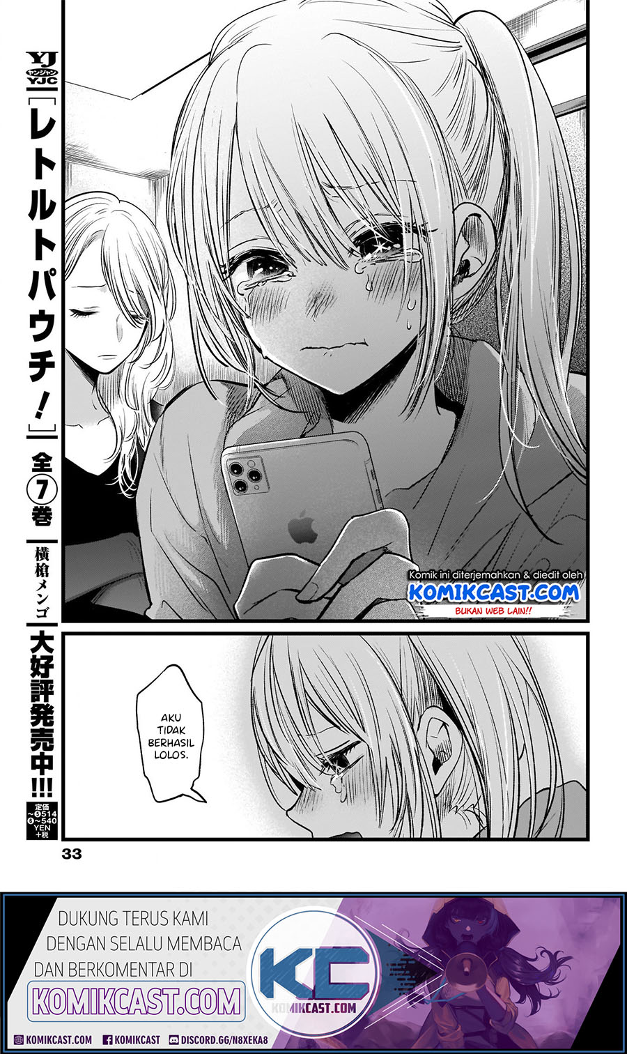 Oshi no Ko Chapter 11