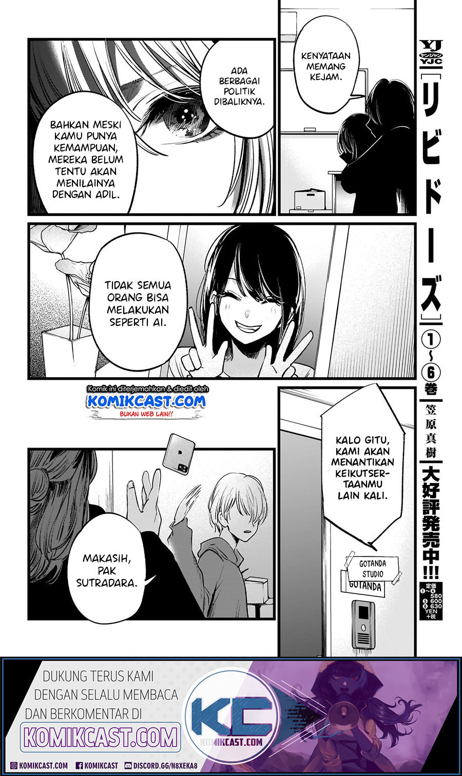 Oshi no Ko Chapter 11