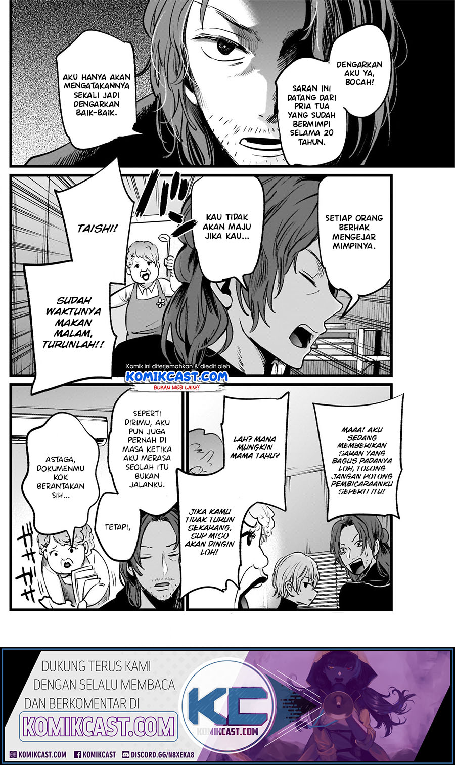 Oshi no Ko Chapter 13