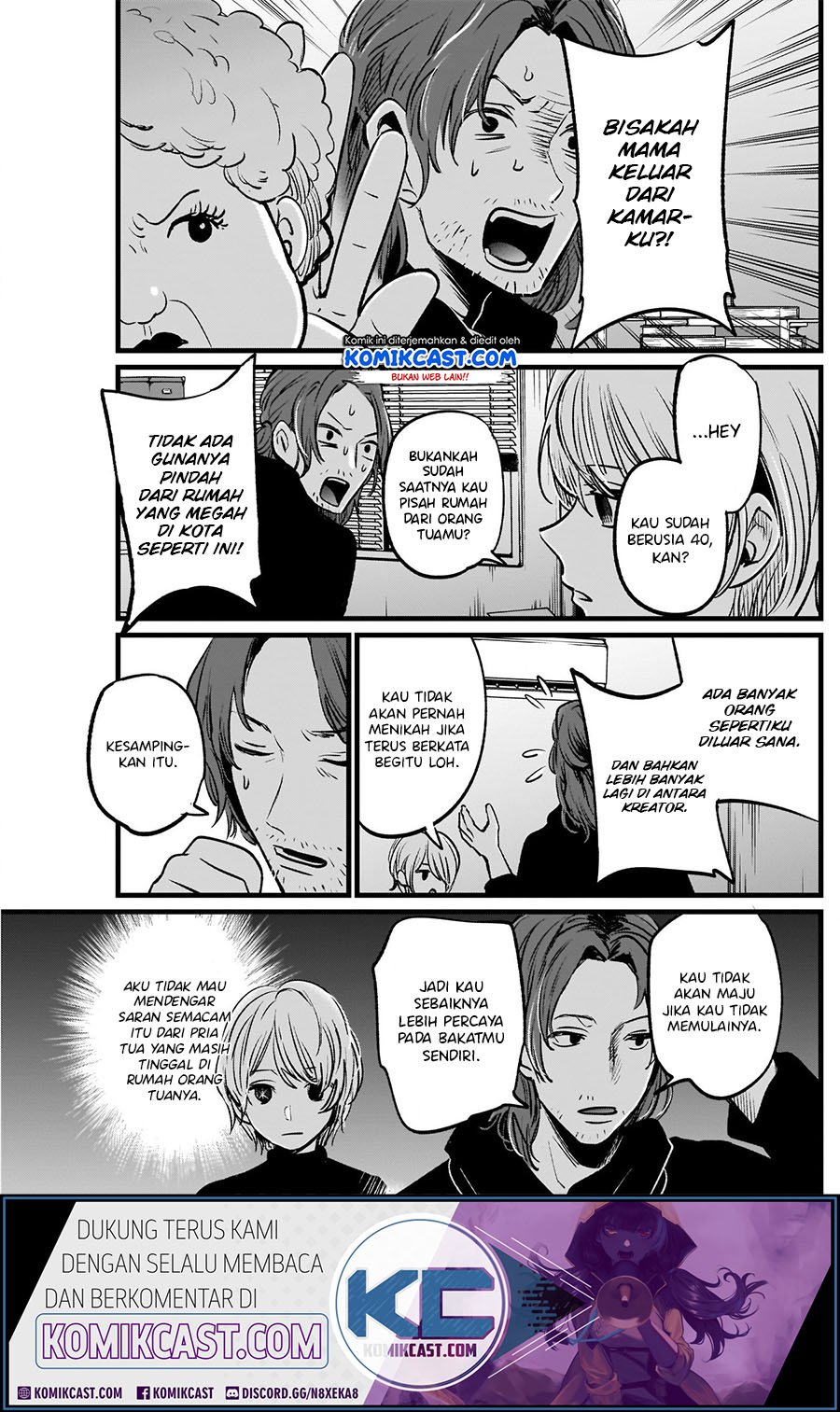 Oshi no Ko Chapter 13