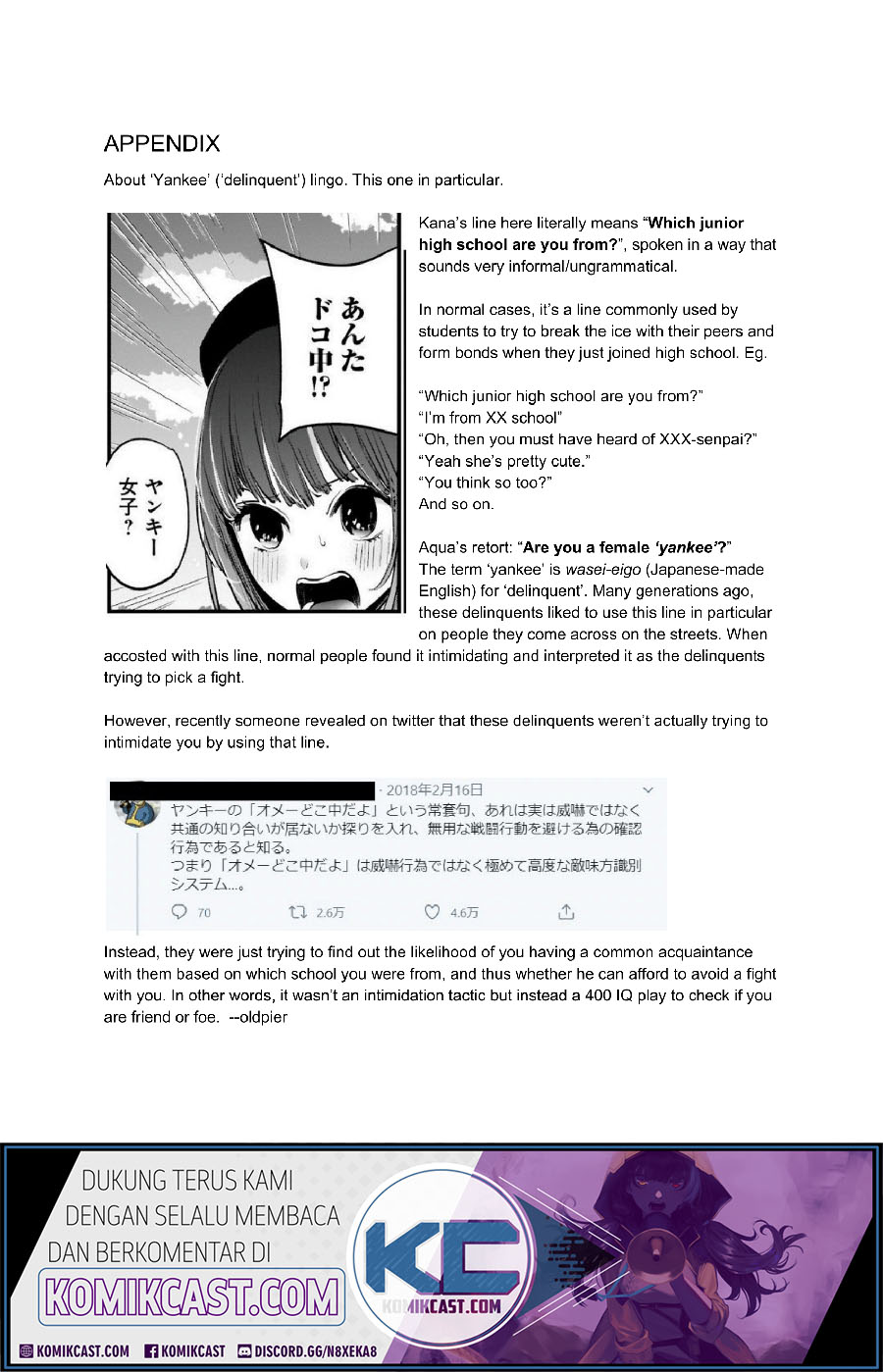 Oshi no Ko Chapter 14