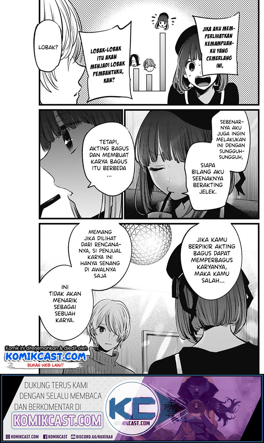 Oshi no Ko Chapter 15
