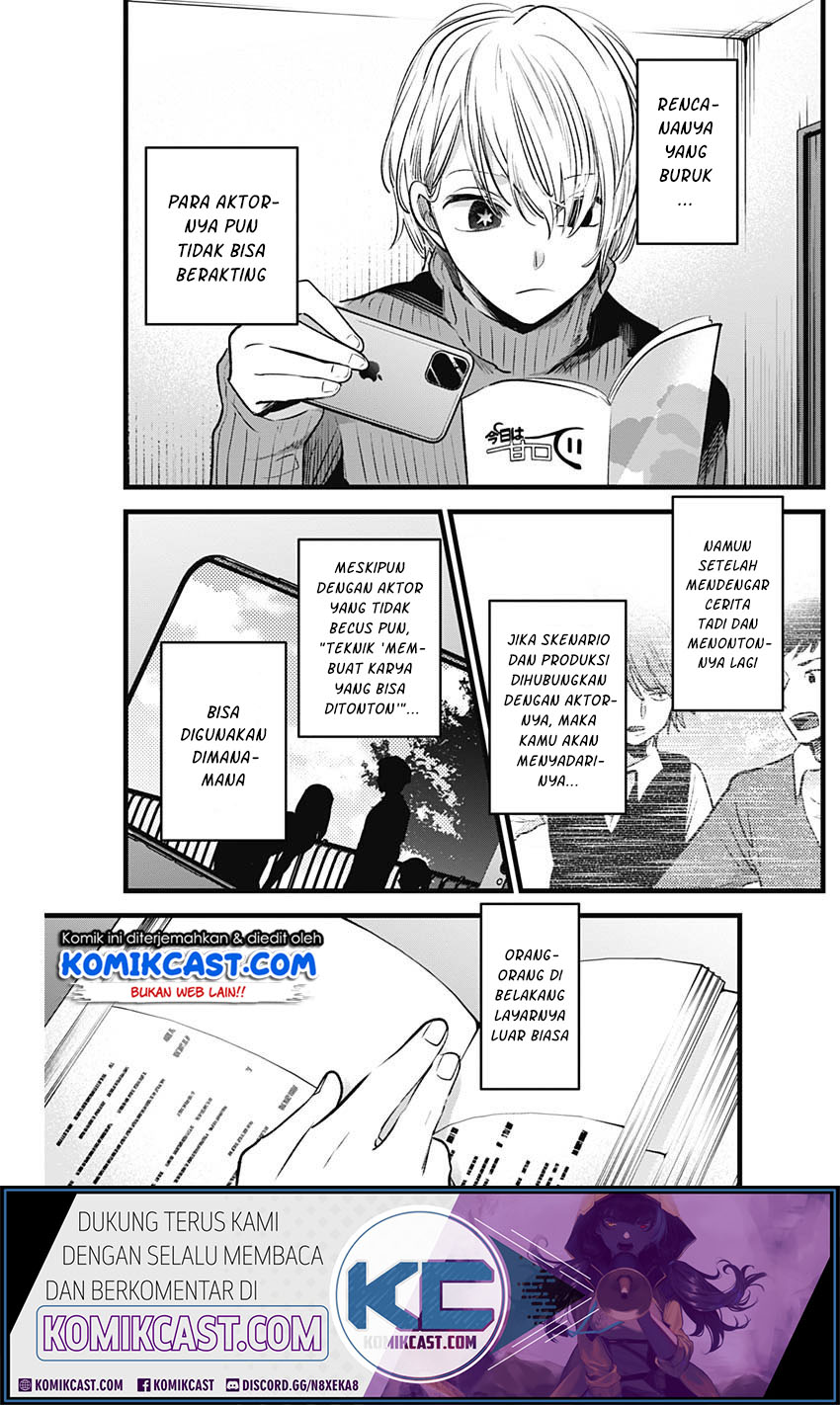 Oshi no Ko Chapter 15