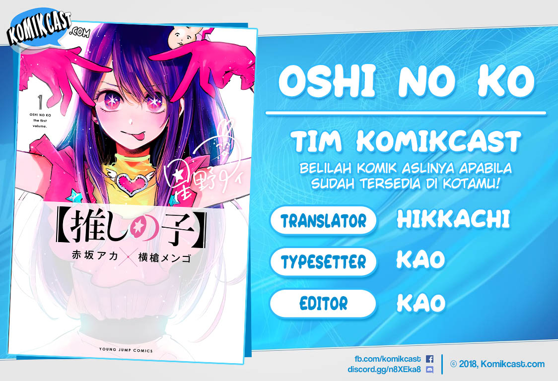 Oshi no Ko Chapter 16